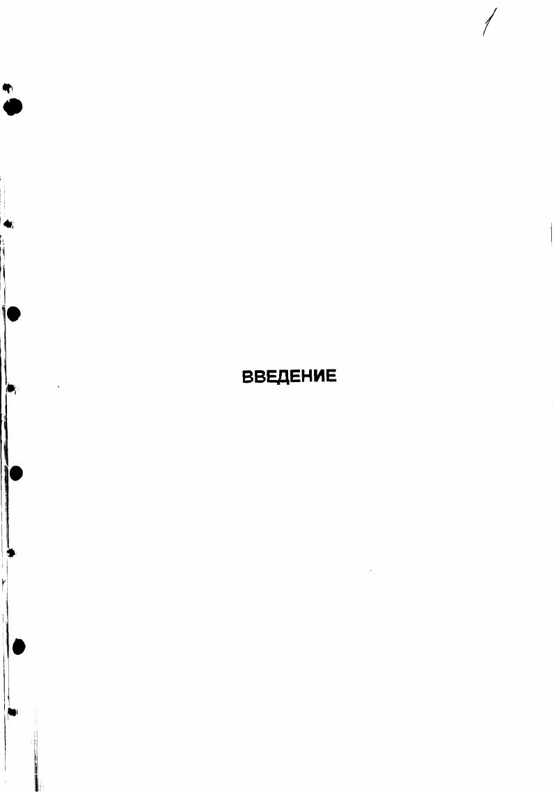 КАК СОЦИАЛЬНОПЕДАГОГИЧЕСКАЯ ПРОБЛЕМА.