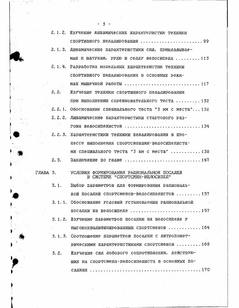 . . История возникновения мускульных транспортных