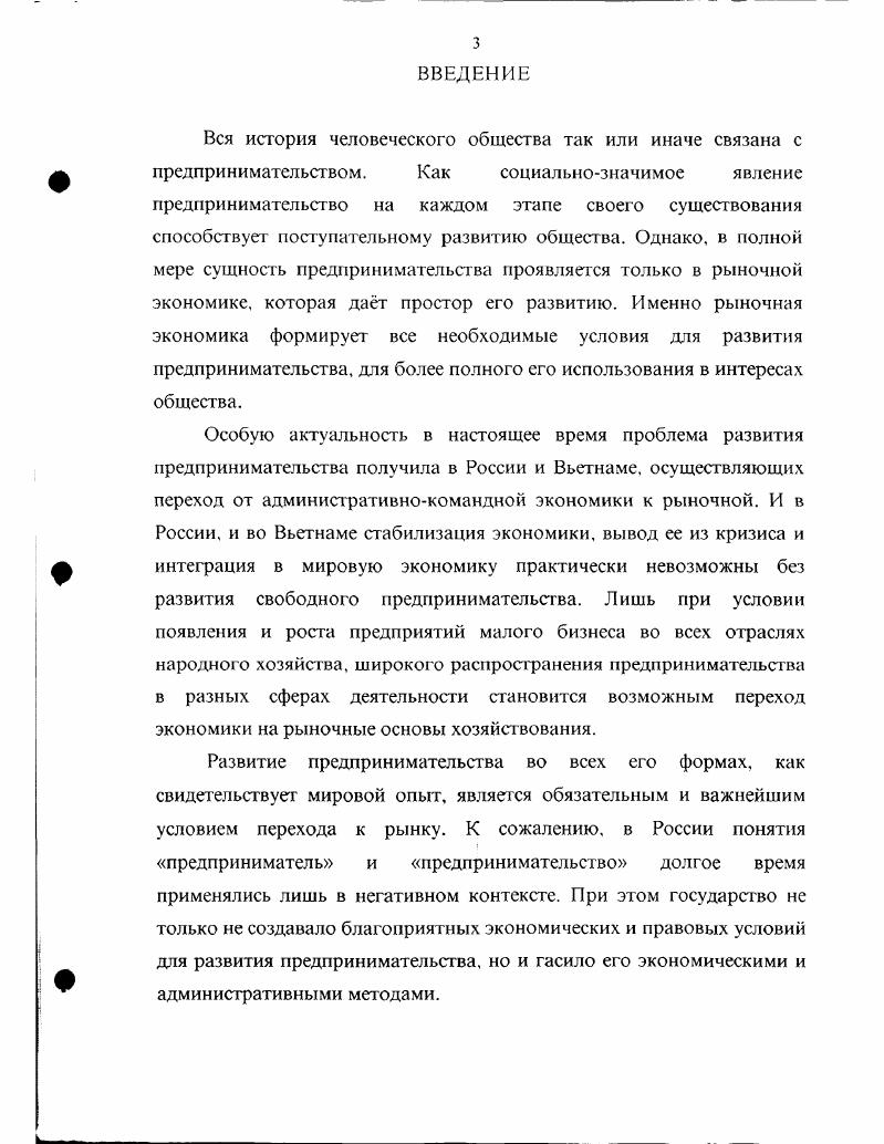  1.1. Содержание и значение налогового