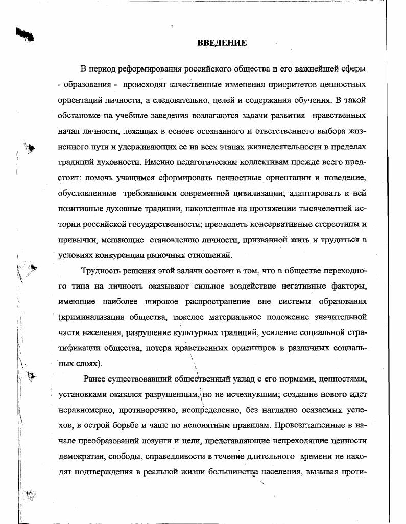 Библиография