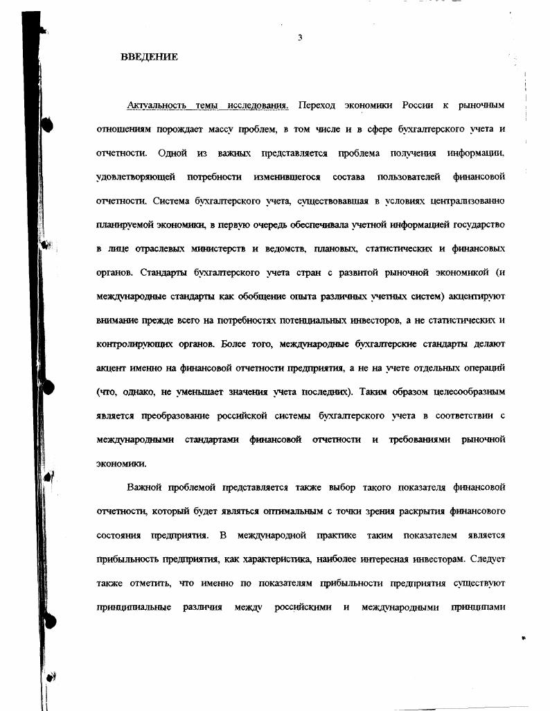 1.1. Сравнительная характеристика основных зарубежных