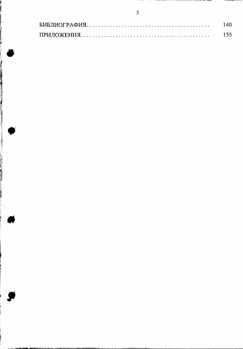 1.4. Методы обучения при проведении экспериментальных работ по