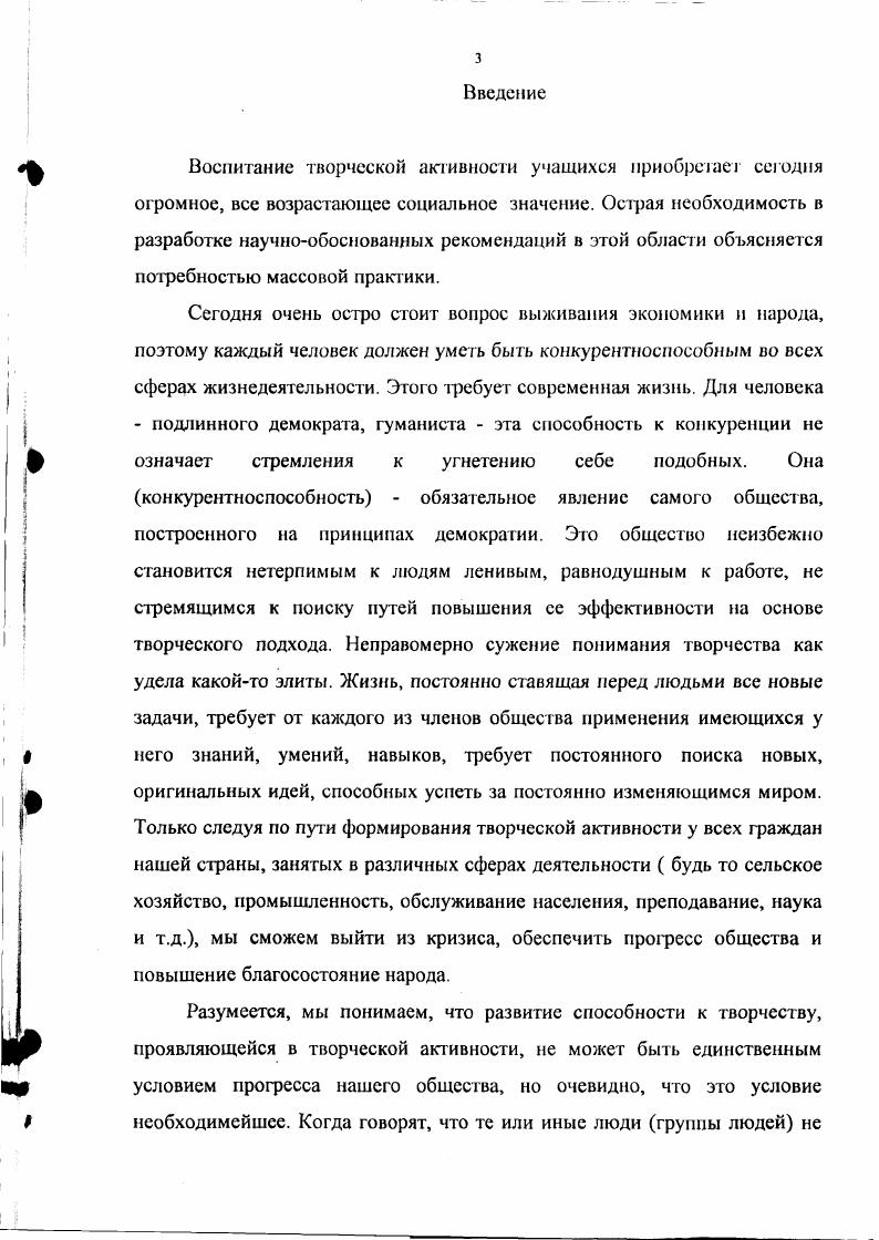 Использованная литература Приложении