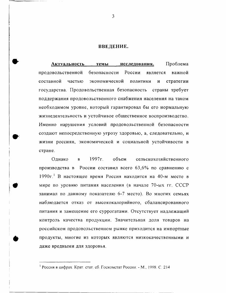 Список использованной литературы