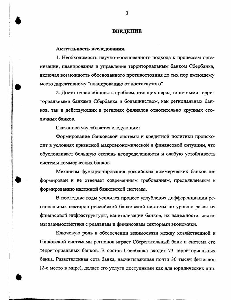 1.1. Особенности и тенденции развития экономики Тульской