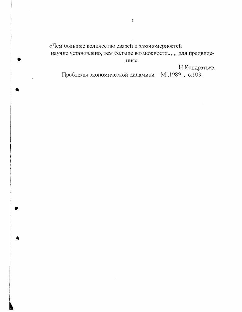 Глава 2. Факторы взаимодействия в процессе