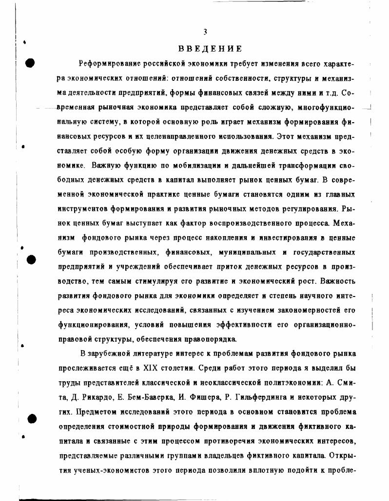 Заключение