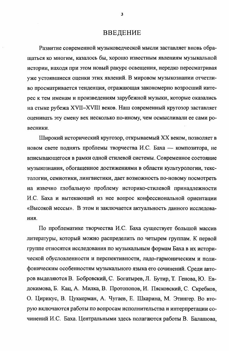 1. Деизм в немецкой культуре XVI  XVII вв.