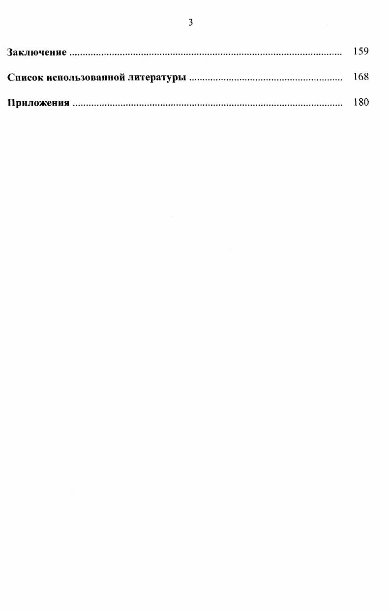 банковского и валютного регулирования 