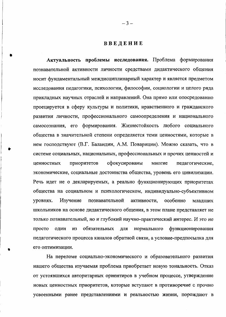 экспериментазьной работы