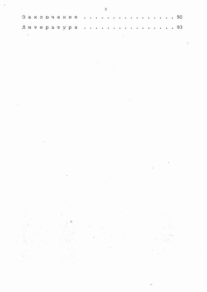 1.2. Особенности гидравлического обоснования при проектировании русловых карьеров 