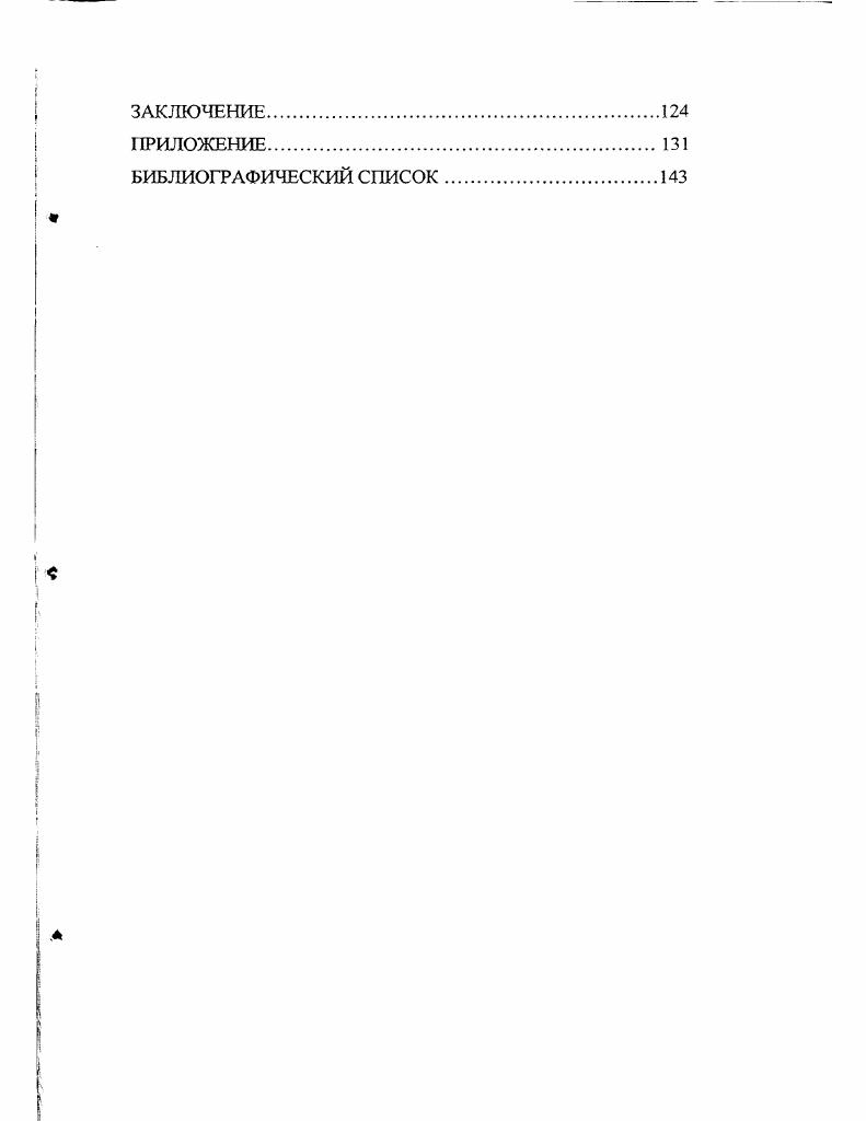 1.2. Отношение труд  собственность в аспекте эволюционного развития.