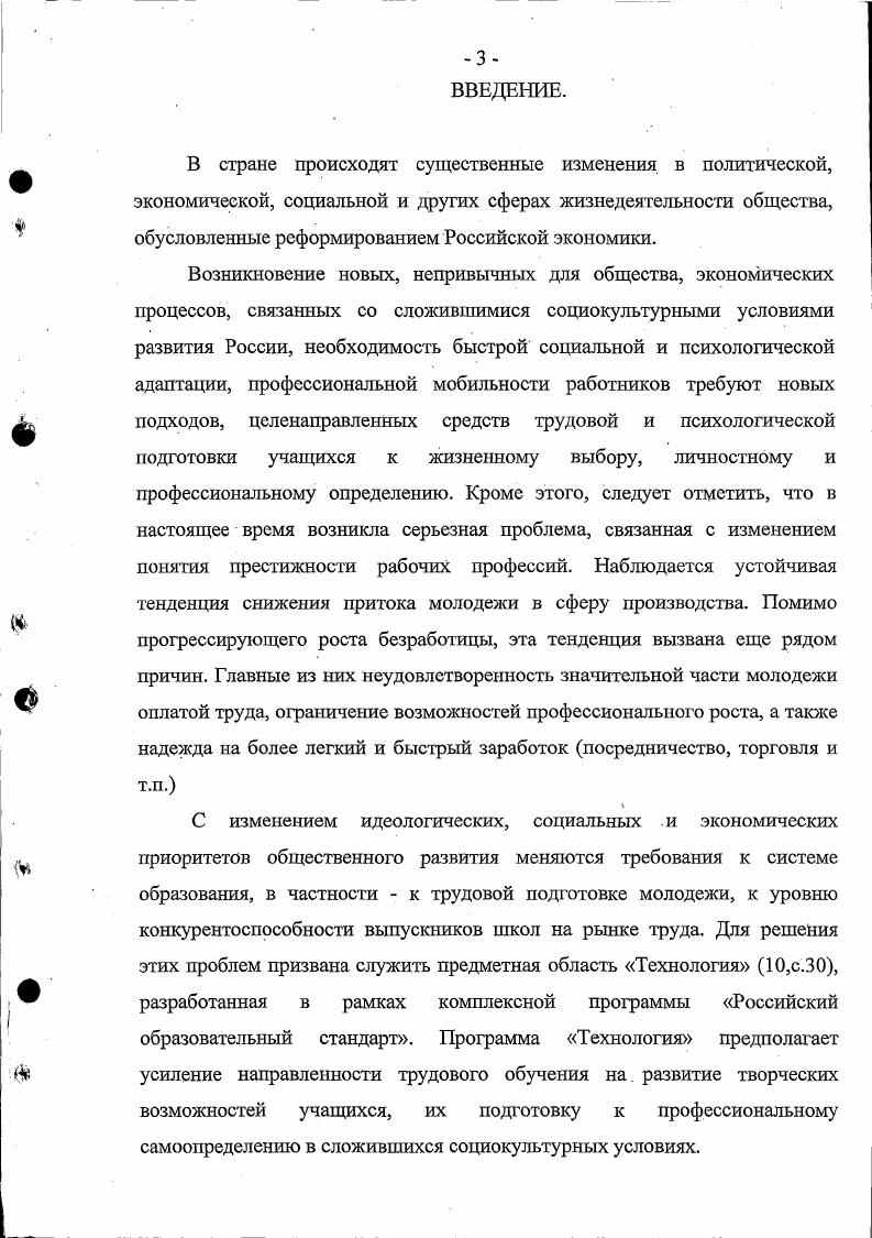  5. Приложения 1. 