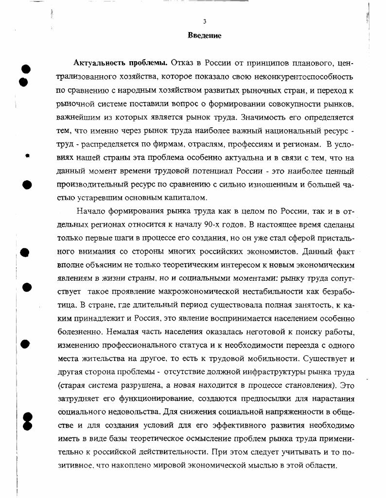 1.1. Социально  экономическая сущность и структурные