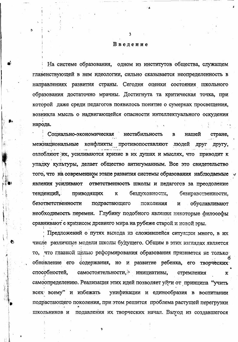 1   ответственности старшеклассников .