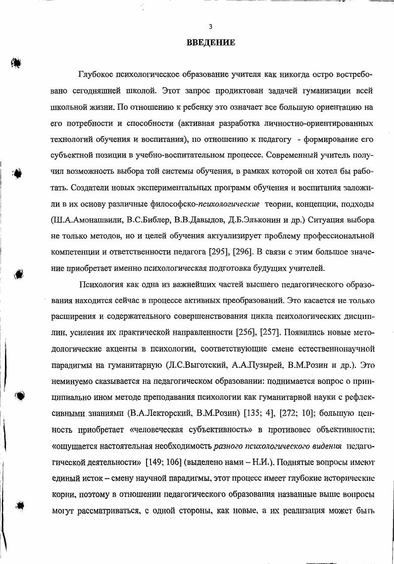 дореволюционной России е годы XIX в.  егрды XX в.
