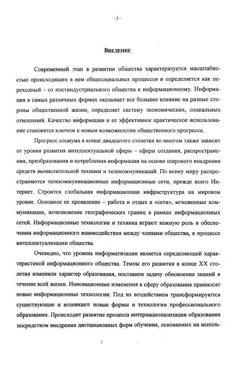 1.2. Культурологическая проблематика