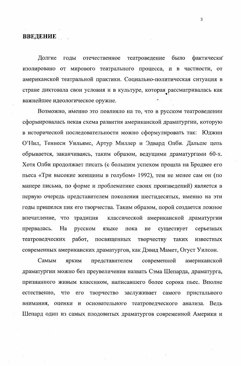  Заключение