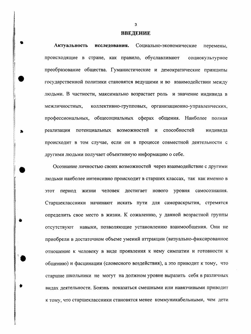 1.1 .Теория игры и ее познавательные возможности в трактовке зарубежных ученых