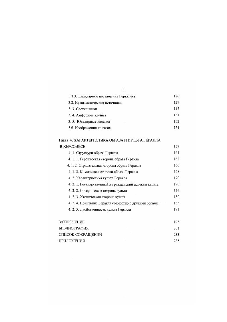 2.1.2.2 Совместные изображения 