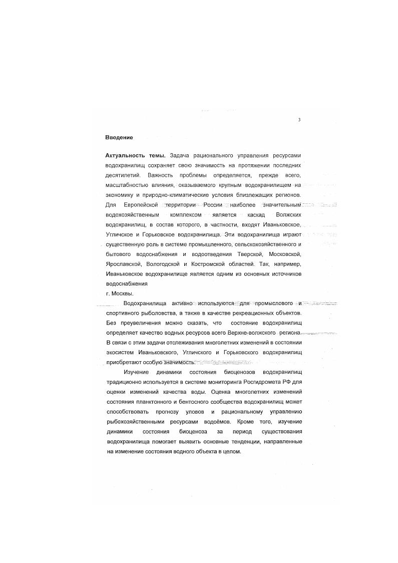 Обсуждение результатов.и заключение    