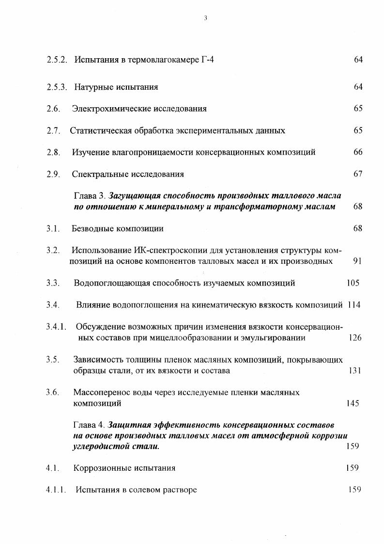 Моторные масла и их использование для создания КМ