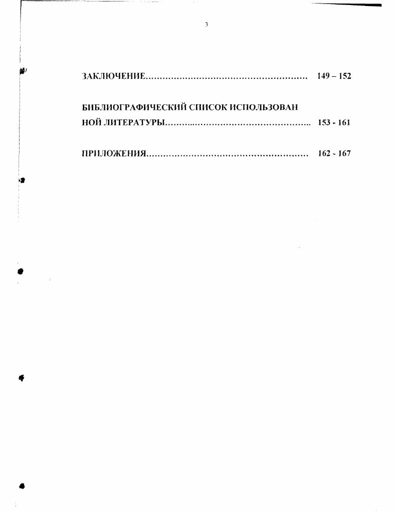стимулировать производство впоследствии проявляли многие страны. ЦБ России. Дж. М.Кейнса. Новая экономическая теория Д. Трактат о деньгах в г. Львов Д. Овсненко Ю. 