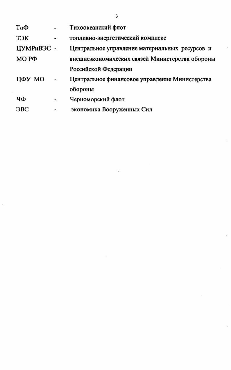 вооружение, военная техника