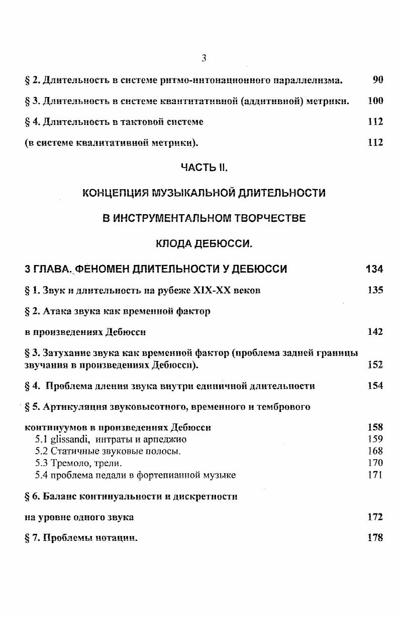   .i.   V    1 . i. .v.i V Л..ьа i  iviv