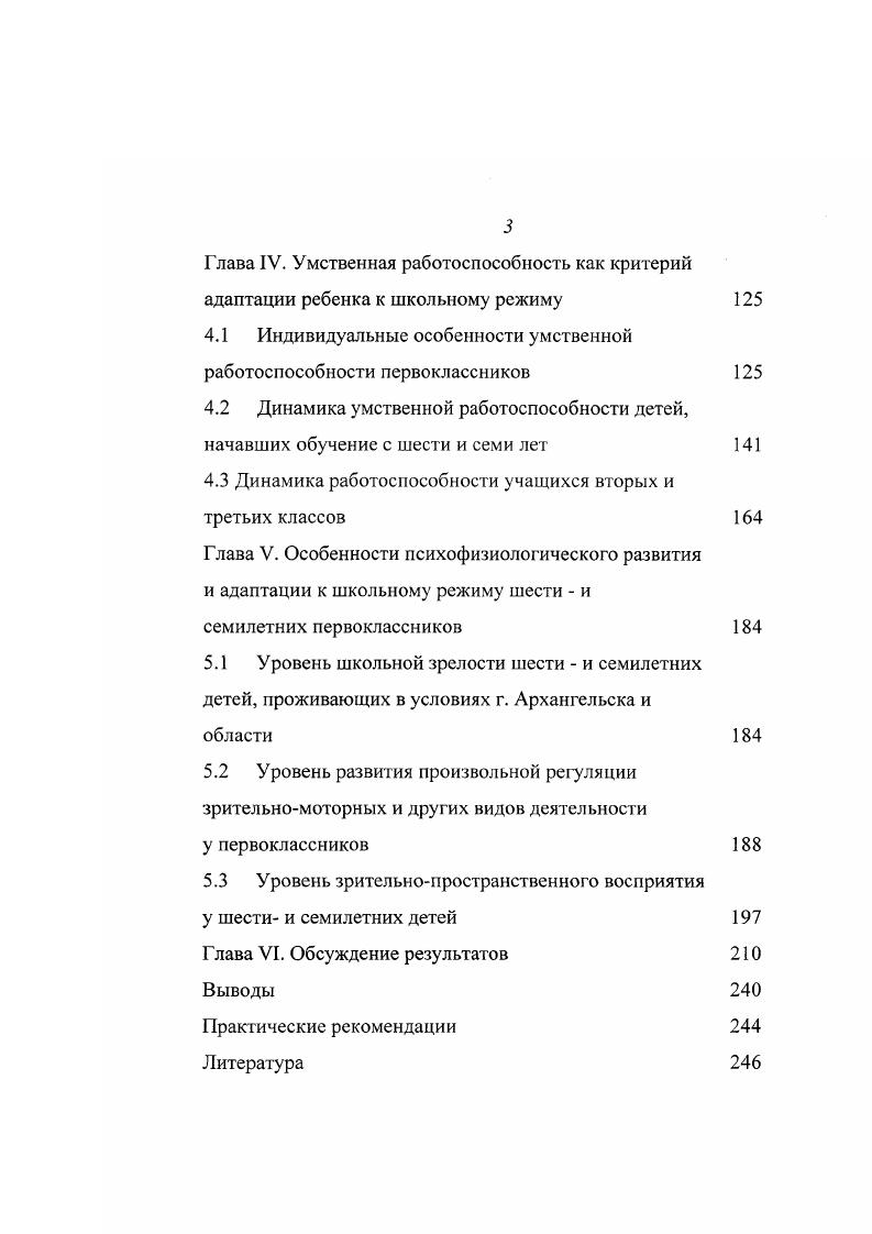 1.1.2. Особенности антропогенного загрязнения
