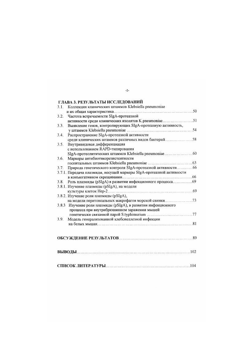 различных видов бактерий 