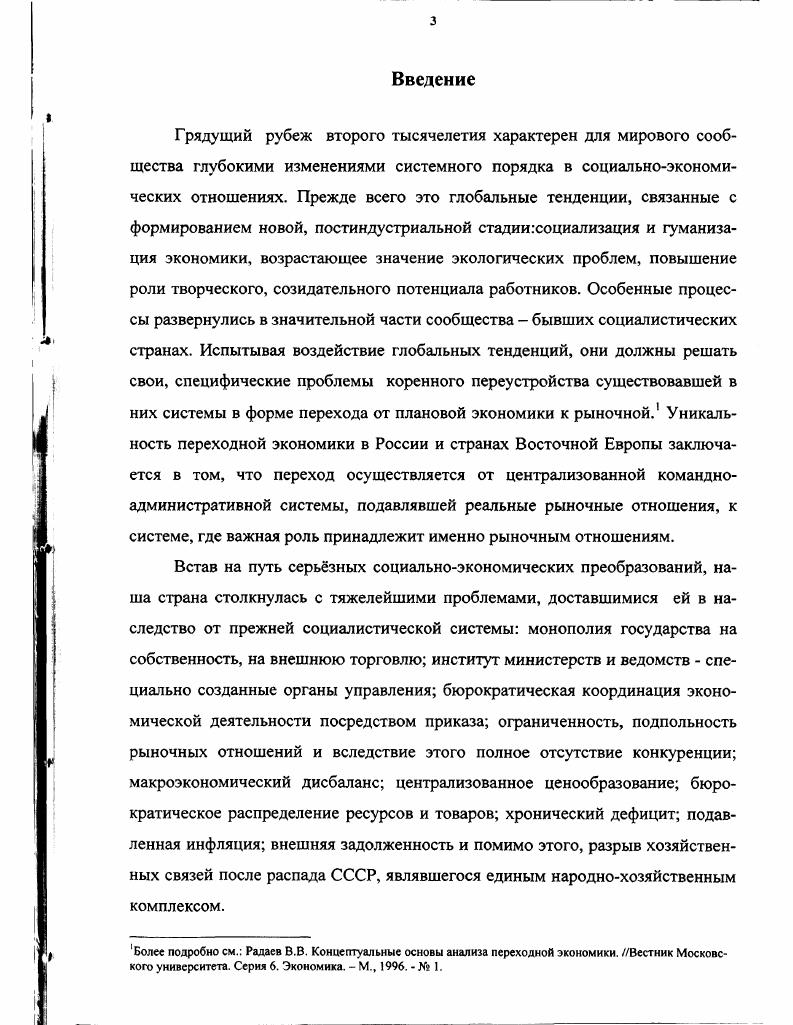  Сущность монополии и монополизма их единство и отличие 