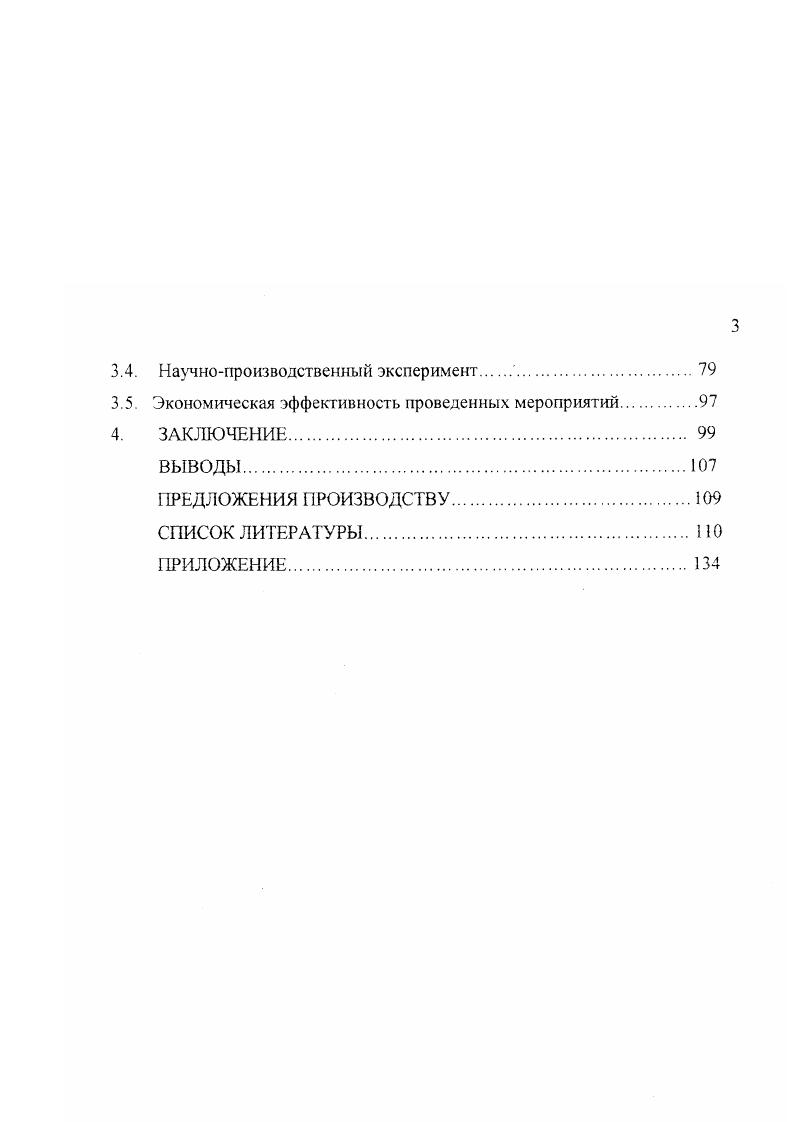 2.2 Сульфаниламидные препараты и современное представление