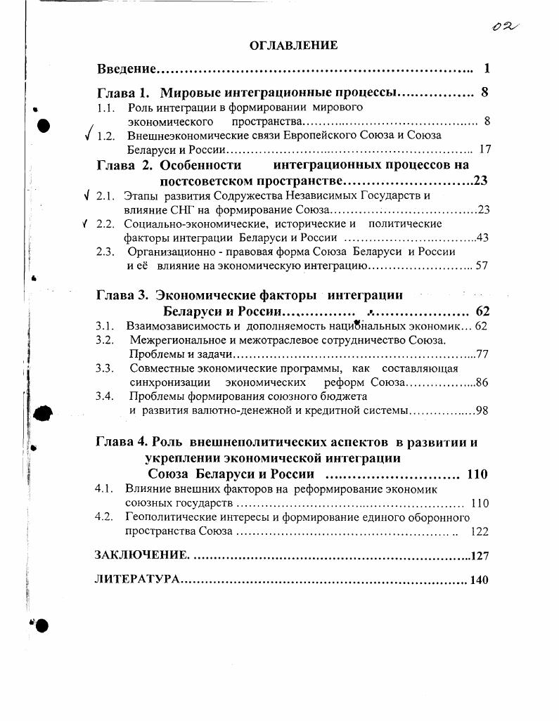 оказывавшей влияние на ход исторических процессов на протяжении лет, стал