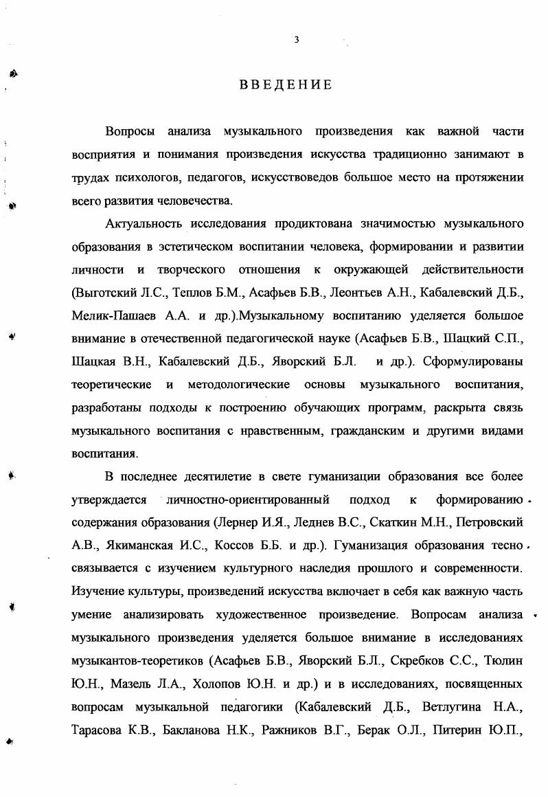 1.2.Характеристика искусства в культурноисторической концепции.