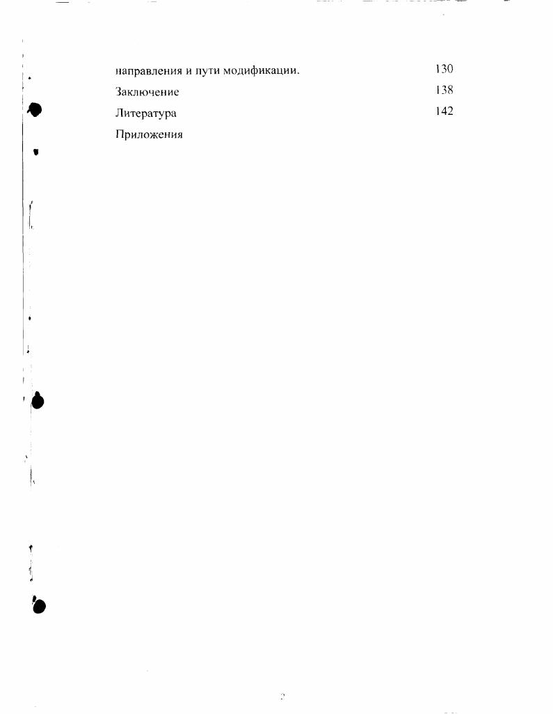 Особенности рынка труда молодежи сущность, типы, развитие и современное