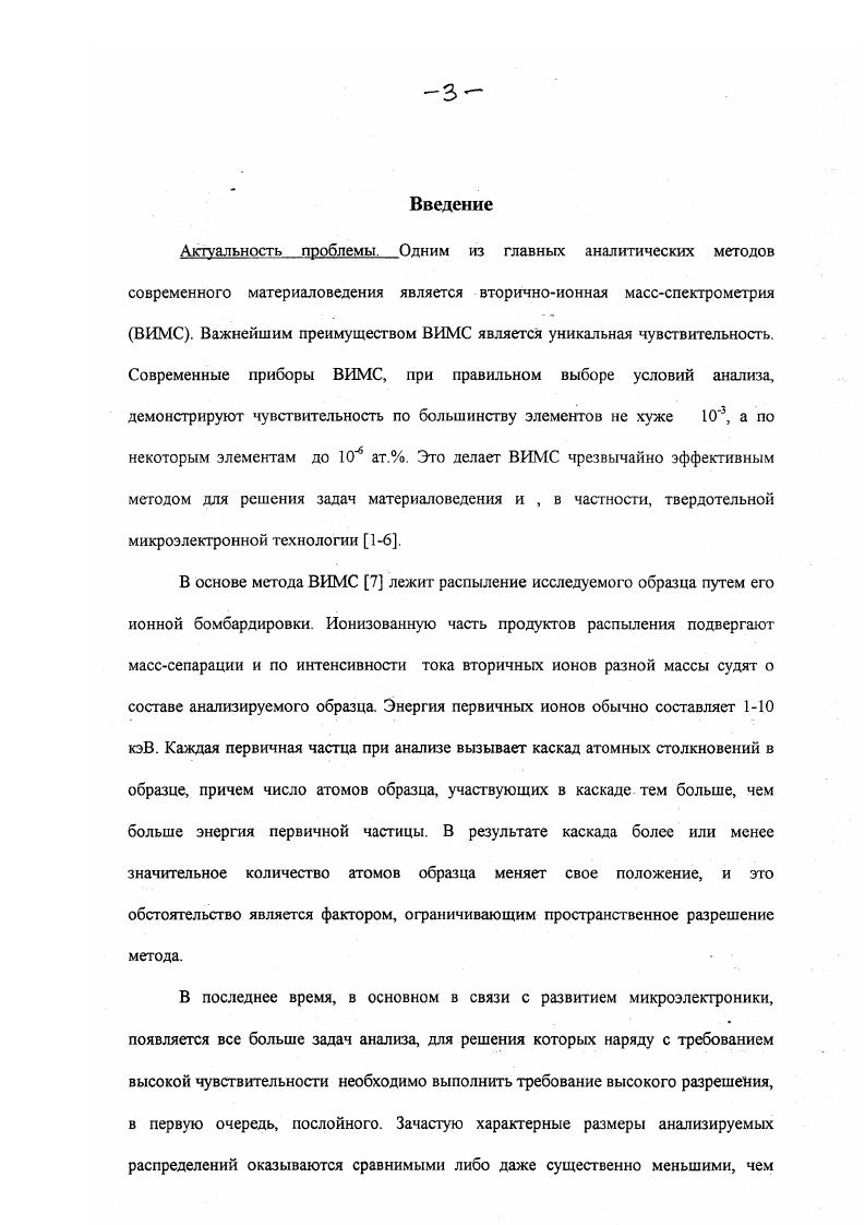 Условия корректного измерения функции разрешения