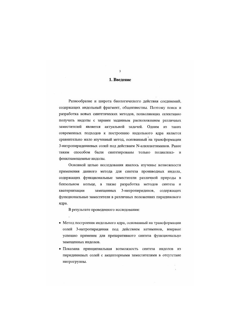 ДМФАЮСЦ Г у ПЫуЧ. МЮН. ЧгОМе ,