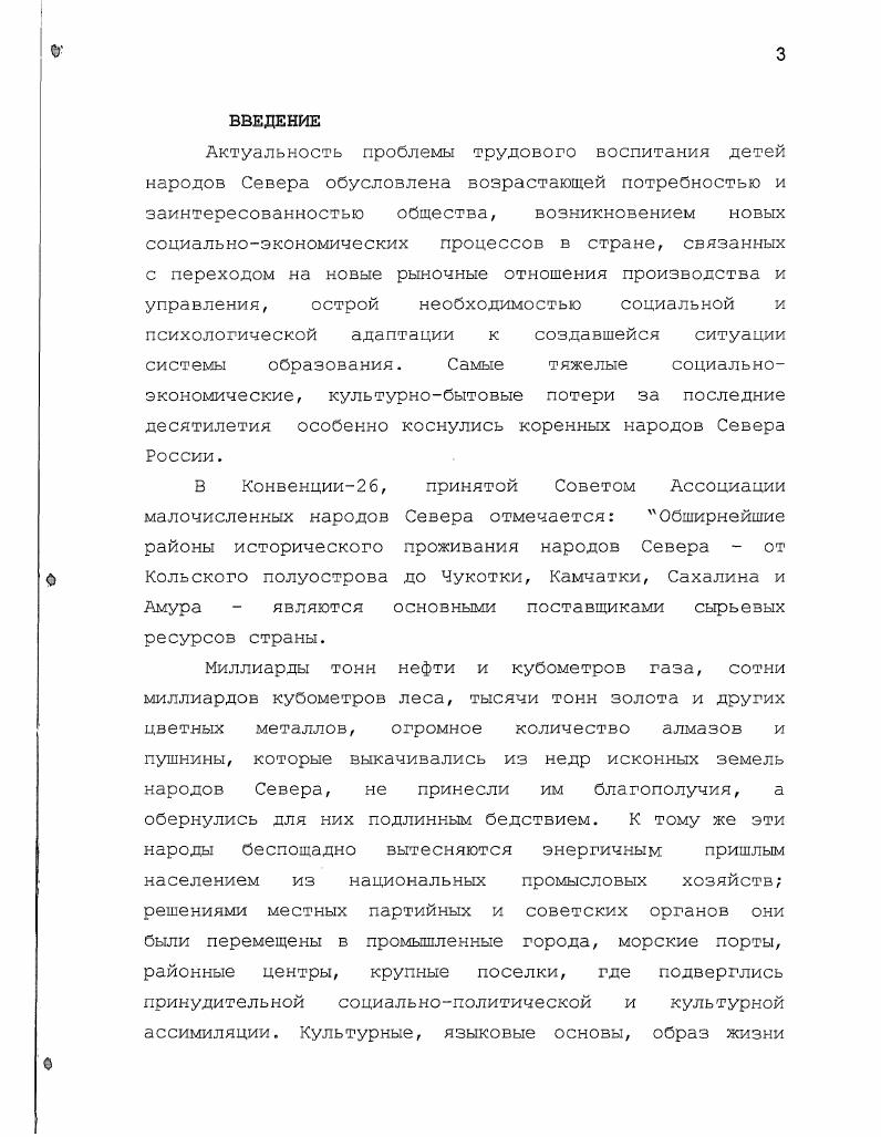 детей к занятиям по народным промыслам.