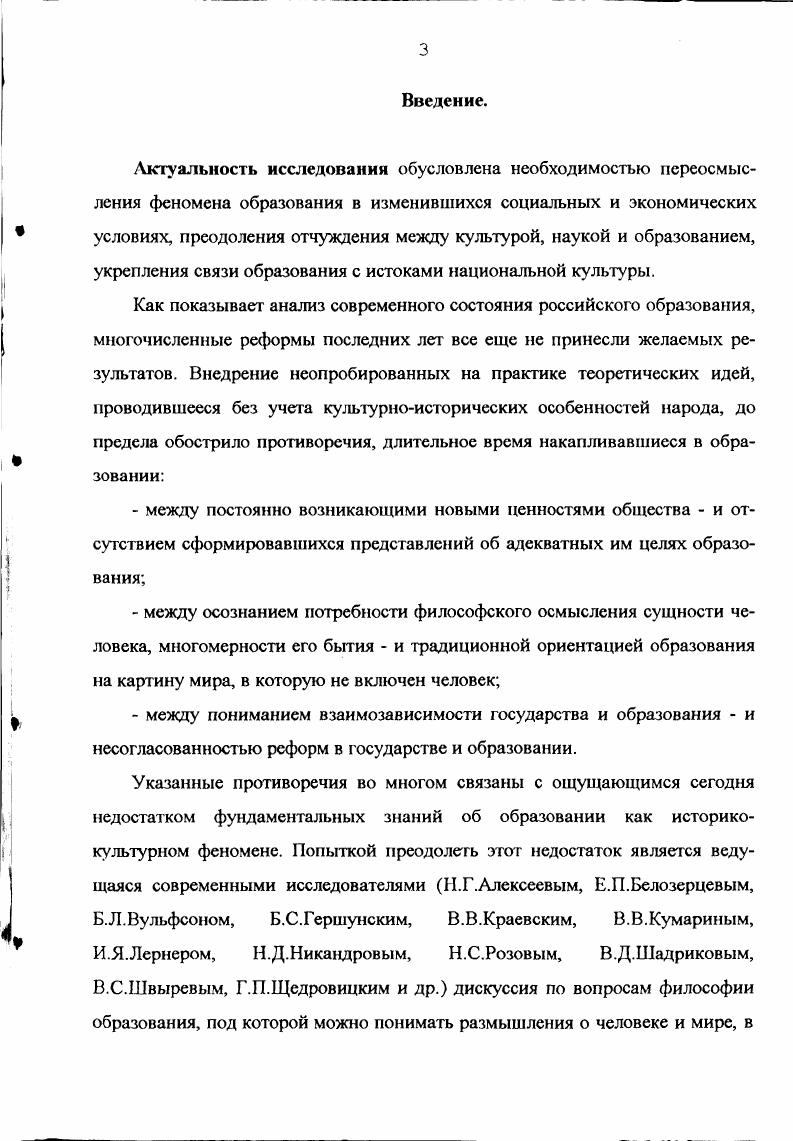 в России в конце XIXначале XX вековII