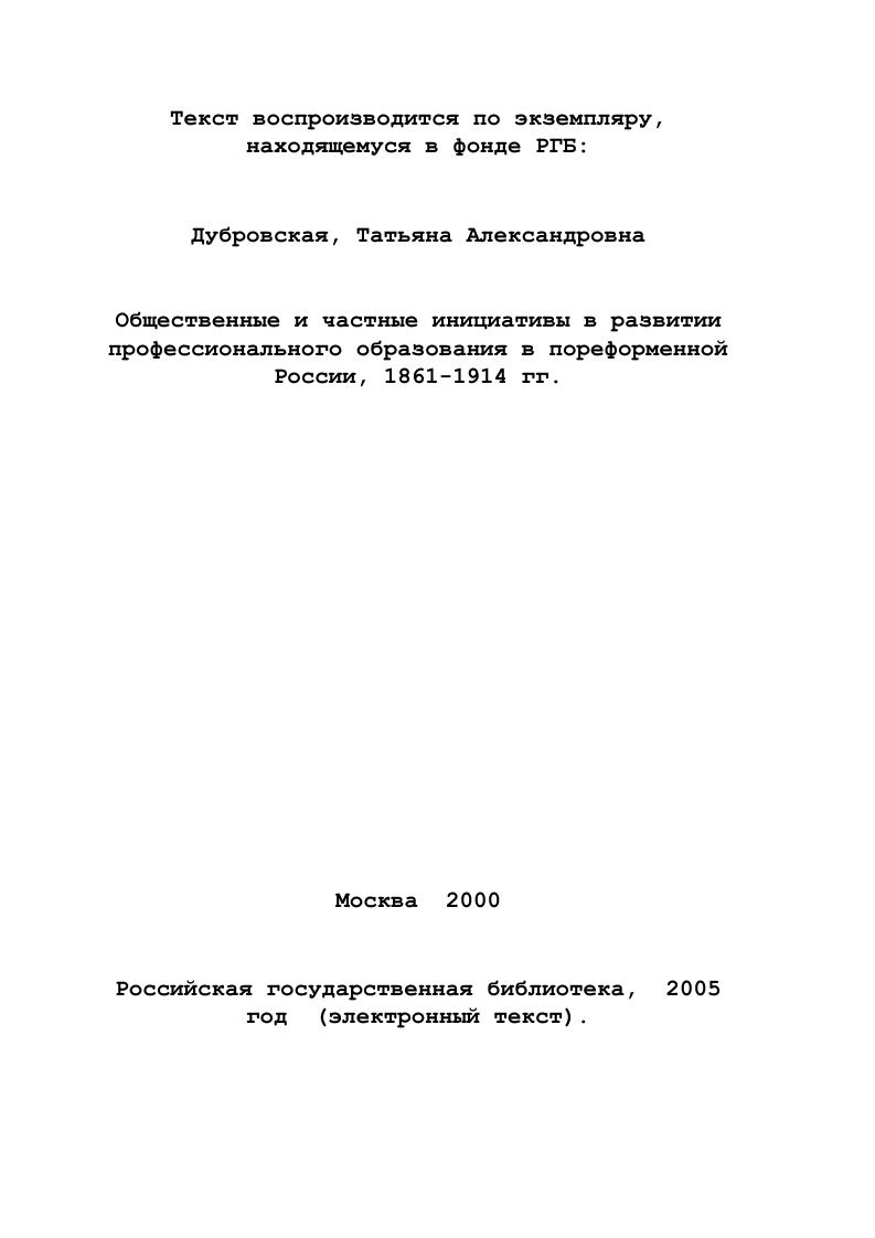 Приложение 4 0