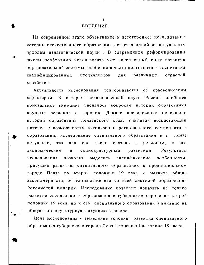 Библиография