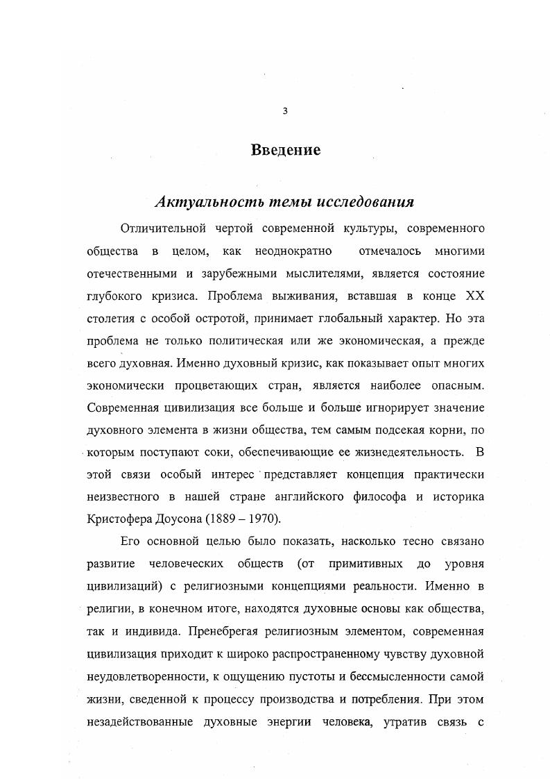 1.2. Факторы, образующие культуру. 