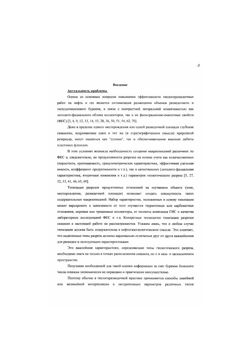 СПИСОК ЛИТЕРАТУРЫ