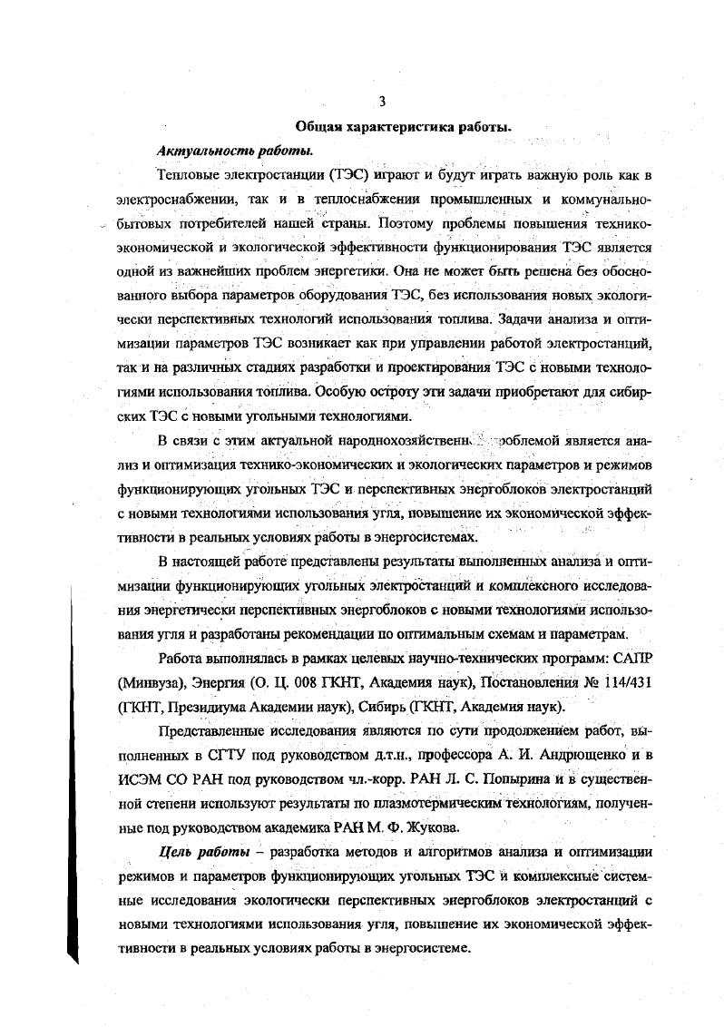 Отзывы в двух экземплярам, ссылать по