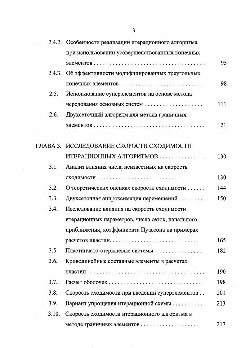 Пусть при использовании для всех только координатных функций