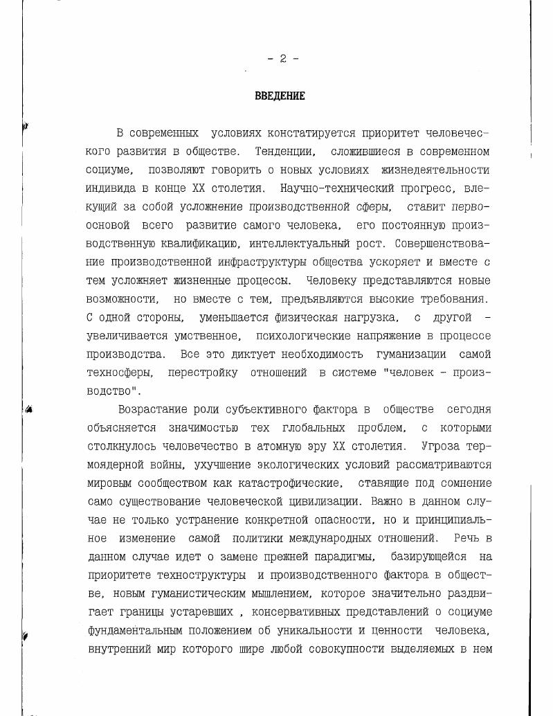 СПИСОК ПЕРСОНАЛЬНЫХ ЛИТЕРАТУРНЫХ БИБЛИОГРАФИЧЕСКИХ ПОСОБИЙ