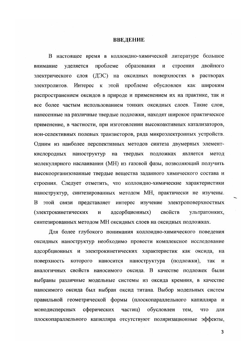 теоретические представления и модели