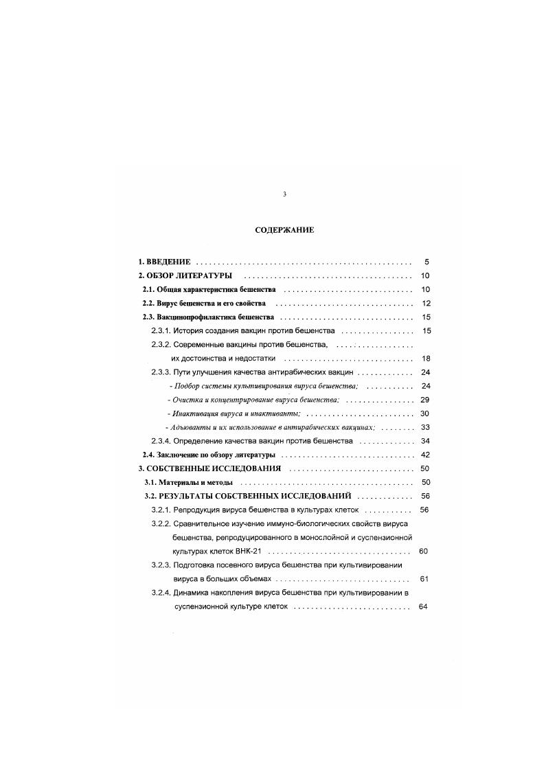 АГЧ ЪЦСттут ря воХР1неН5 СшИ