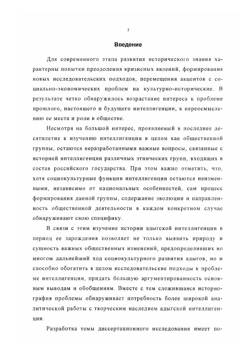  1. Социальнополитические, экономические и